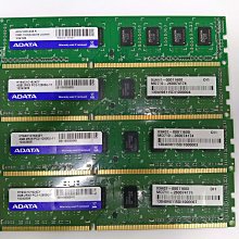 威剛DDR3-1600 4GB桌機記憶體PC3-12800U 4G ADATA雙面顆粒AD3U1600C4G11-R終保 歷史價格詳細信息
