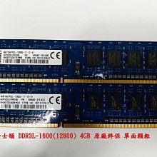 【微風3c】HP伺服器G7 300G 2.5吋 6G 10K SAS硬碟 507284-001 保固7日 歷史價格詳細信息