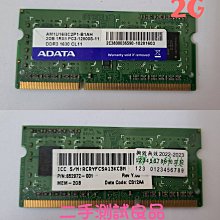【筆電記憶體】威剛ADATA DDR3-1333 2G『2Rx8 PC3-10600S』 歷史價格詳細信息