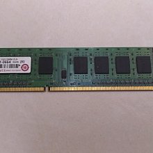 創見 DDR3/1333/2G 桌上型記憶體 歷史價格詳細信息