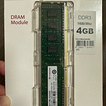 創見 DDR3 1600 2G （IS）筆電記憶體 【原廠終身保固】 歷史價格詳細信息