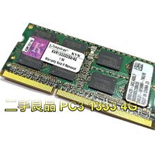 二手良品筆電記憶體&quot; hynix  DD3 4G 歷史價格詳細信息