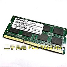 二手良品筆電記憶體&quot; hynix  DD3 4G 歷史價格詳細信息