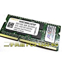 二手良品筆電記憶體&quot; hynix  DD3 4G 歷史價格詳細信息