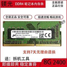 ZX63VD華碩FX63V FZ53 60V 80G 86F GL503 553VW 502VM VS主板S5V 歷史價格詳細信息