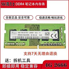 機械革命S1 神舟精盾U45A1充電線 Type-c轉DC 5.5*2.5 華碩電源PD誘騙器 充電器線 母口彎頭 直頭 歷史價格詳細信息