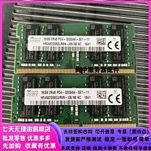 16G 3200ECC 筆記本美光 工作站 歷史價格詳細信息