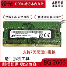 ASUS飛行堡壘 FX80G FX80GD FX80GE FX80GM散熱升級3管全銅散熱管 歷史價格詳細信息