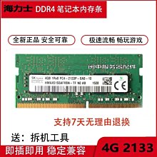 【ASUS 華碩】+4G記憶體組★N4505迷你電腦(PN41-N45YMZV/N4505/4G/128G/W11P) 歷史價格詳細信息