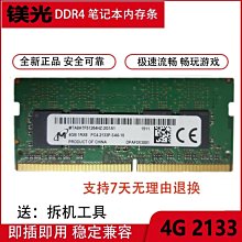 【ASUS 華碩】+4G記憶體組★N4505迷你電腦(PN41-N45YMZV/N4505/4G/128G/W11P) 歷史價格詳細信息