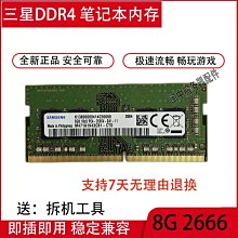 戴爾OptiPlex 3010 3020 7010 7020 9010 9020 4G 1600桌機記憶體 歷史價格詳細信息