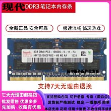 筆電 三代處理器  I5-3320M  2.66-3.33/3M CPU 筆電專用 歷史價格詳細信息