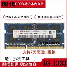 【ASUS 華碩】+4G記憶體組★N4505迷你電腦(PN41-N45YMZV/N4505/4G/128G/W11P) 歷史價格詳細信息