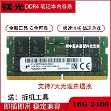 MSI微星GE63 8SF電競筆電I7 8750/32G/512MB SSD+1THDD/ 2070 賣38000 歷史價格詳細信息