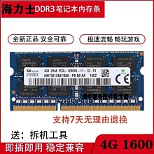 Dell 戴爾 靈越 14-5458 5455 5459 3458 3459 3468 電源頭 接口 歷史價格詳細信息