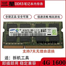 【ASUS 華碩】+4G記憶體組★N4505迷你電腦(PN41-N45YMZV/N4505/4G/128G/W11P) 歷史價格詳細信息