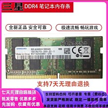 火影筆電固態硬盤1t專用T6A/眾顏U4/U6高速SSD擴充提速PCIE M.2 歷史價格詳細信息