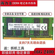 DELL 16G DDR4 2400 ECC REG伺服器記憶體 T7810 T7820 T5810 T5820 歷史價格詳細信息