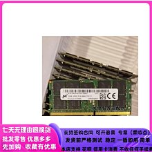 MTA18ASF1G72PZ-2G1A2 MT鎂光 8G 1R×4 PC4-2133P DDR4 ECC REG 歷史價格詳細信息