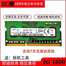 索尼原裝PSP0掌機中古psp掌上游戲機GBA主機街機日版單機 歷史價格詳細信息