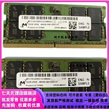 鎂光32G 2RX8 PC4-3200AA-S DDR4筆電記憶體MTA16ATF4G64HZ-3G2E1 歷史價格詳細信息