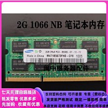筆電 三代處理器  I5-3320M  2.66-3.33/3M CPU 筆電專用 歷史價格詳細信息