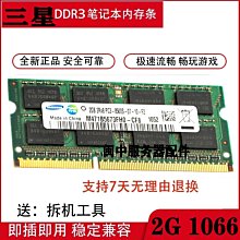 SL410←規格整機螺絲聯想 T510 W510 R510 T500 W500 R500 T61 R60 T430I X 歷史價格詳細信息
