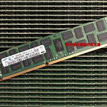 聯想 RD680G7 RQ940 記憶體 16G 2RX4 PC3L-12800R 1600 ECC REG 歷史價格詳細信息