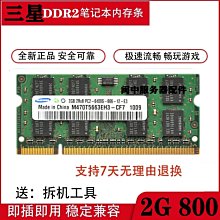 筆電專用記憶體 DSL DDR3 1600 4GB CL11 歷史價格詳細信息