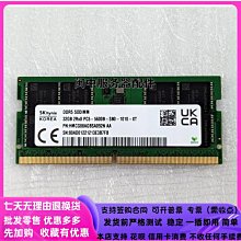 SK 海力士32G PC5 4800B DDR5 4800桌機記憶體 HMCG88AEBUA084N 歷史價格詳細信息