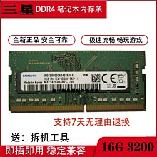 機械師夜鷹F117-F2 F1K F2K筆記本充電器T90 Plus-TB電腦適配器19v6.32a]7.8【高品质】 歷史價格詳細信息
