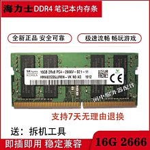 PC4-2666V-R REG DDR4 64GB DELL R640 DL360 G10 DL380 G10 歷史價格詳細信息
