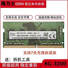 雷神911固態硬盤1t筆電電腦zero/mt/911x游戲本加裝擴充專用SSD 歷史價格詳細信息