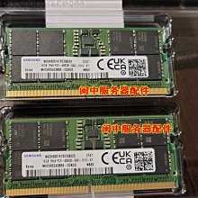 戴爾 5520 5525 7520 5420 7420 M421R 5425 主板 LA-8241P 8251P 歷史價格詳細信息