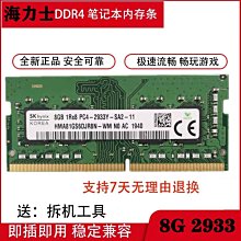 DELL戴爾G15 5520 游匣G16 靈越7620 DDR5筆電記憶體16G PC5 4800 歷史價格詳細信息