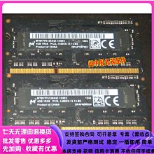 鎂光MT16KTF51264HZ-1G6M1 4G 2RX8 1RX8 PC3/PC3L-12800S NB記憶體 歷史價格詳細信息