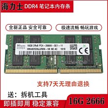 DELL戴爾游匣7559電池靈越Inspiron15 5000 7000 7557  7759 55【六個月質保】 歷史價格詳細信息