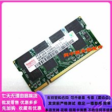 筆電記憶體 DDR 333 1G 不分廠牌/隨機出貨 歷史價格詳細信息
