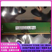 SK 原廠 海力士16G 1RX4 PC4-2666V-RC2-12 記憶體HMA82GR7CJR4N-VK 歷史價格詳細信息
