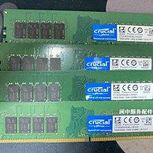 全新盒裝 16GB 桌機 KINGSTON 金士頓 終保 DDR4 3200 KVR32N22D8/16 歷史價格詳細信息