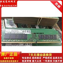 MT鎂光 SK海力士三星 8G DDR5 4800筆電記憶體條PC5-4800B SODIMM 歷史價格詳細信息