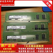 三星原裝 M393A4K40DB2-CWE 伺服器記憶體 DDR4 32G 3200AA ECC REG 歷史價格詳細信息