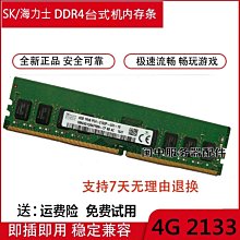 華碩M32CD 6代 i5電競電腦『全新3年保256G固態+傳統2TB雙硬碟』GTX1050/2GB獨顯、16GB記憶體 歷史價格詳細信息