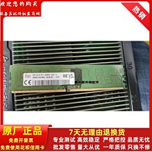 DDR4代4G筆記本內存條,三星海力士 原裝拆機內存，穩定使 歷史價格詳細信息