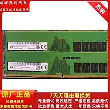 16G 1RX8 3200ECC 工作站用三星 歷史價格詳細信息