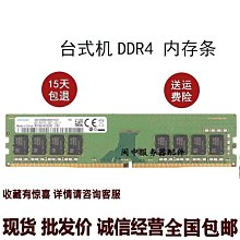 清華同方 精銳 微型 航嘉  電源 海爾 云悅T3-c256 海爾 時光 X2 歷史價格詳細信息