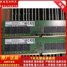 三星 現代SK海力士DDR2 800 2G筆電記憶體兼容1G 667電腦運行條 歷史價格詳細信息