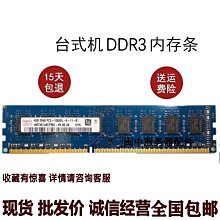 聯想 ThinkCentre M4360s 電源 PC9053  PS-5241-02 3 HK340-71FP 歷史價格詳細信息
