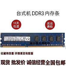 UDIMM-DDR3-4GB ECC 1600 256X8 歷史價格詳細信息