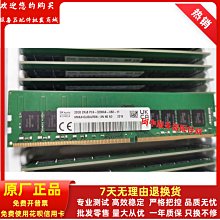 SK 海力士32G PC5 4800B DDR5 4800桌機記憶體 HMCG88AEBUA084N 歷史價格詳細信息